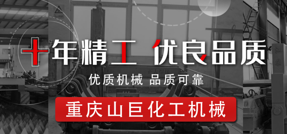 我司于2022年5月24日成功中標(biāo)四川能投永立化工有限責(zé)任公司